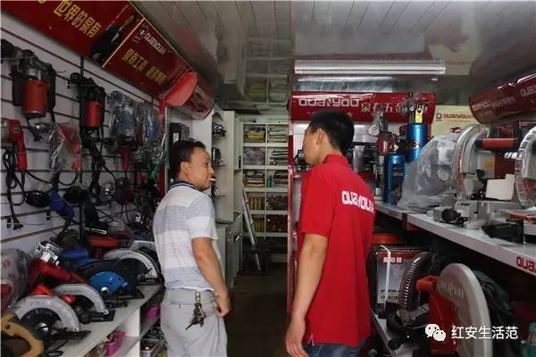 林氏工具制造