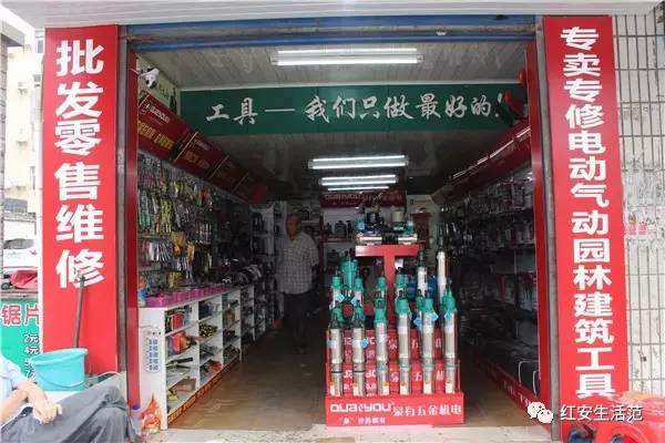 林氏工具制造